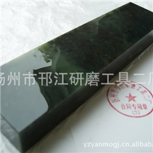 200*50*25MM天然绿玛瑙油石