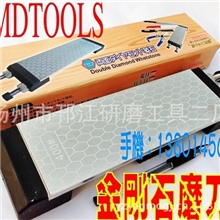 蜂巢型【DMD正品金刚石油石磨刀器】多途磨刀石防滑底座磨刀架