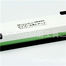 3000目+8000目出口原装磨刀石高档日本邸石木工磨石180*60*27毫米