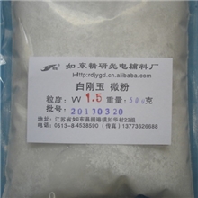 从优批发价格面议白刚玉微粉规格粒度W0.05至W5