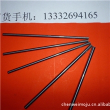 专业提供微钻料YL10.2钨钢圆棒1.0*100L