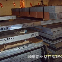 现货可锯的进口2017铝板普通规格和超大超厚超宽规格