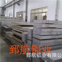 2011铝板，铝合金可按客户要求定制