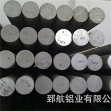 现货可锯的进口6061铝棒普通规格和超大超厚超宽规格