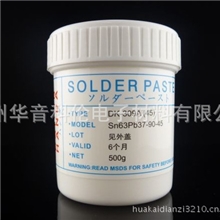 DAIKINHANDA有铅焊锡膏