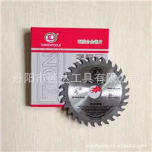<专业一条龙生产合金锯片>4寸30齿通达牌标准型木工专用合金锯片
