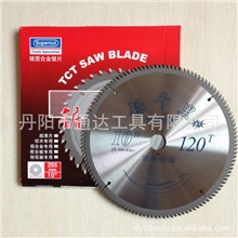 <专业一条龙生产合金锯片>10寸120T木工专业合金锯片实用中档型