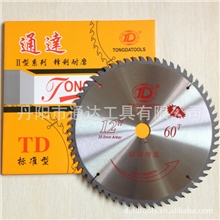 <专业一条龙生产合金锯片>通达12寸60齿木工专业合金锯片标准型
