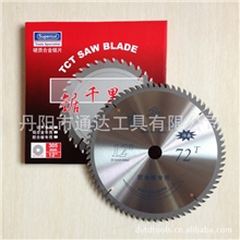 <专业一条龙生产合金锯片>12寸72齿胶合板专用合金锯片中档型！