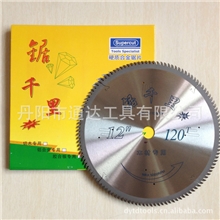 热忱欢迎新老客户前来订购！木工专用合金锯片，通达制造！