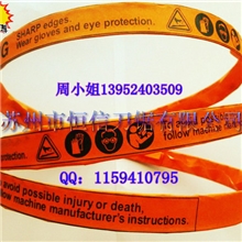 【进口锯骨机锯条】美国锐捷（EDGE）带式锯骨机锯条1650型号