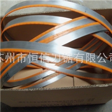 【厂家批发】40宽卧式带锯专用硬质合金带锯条锯红木合金头锯条
