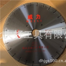 高频焊接金刚石锯片混凝土锯片大理石锯片马路锯片