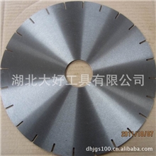 金刚石锯片基体消音基体锯片基体