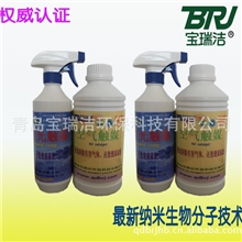 厂家生产供应负离子型光触媒，高效除醛，除味，TVOC