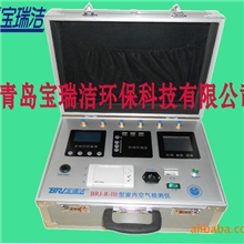 供应室内空气检测仪（可分光打印数据，准确率高，性能稳定）