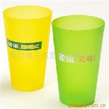 定做批发塑料水杯水杯圆形礼品塑料杯杯