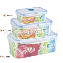 【厂家直销】透明保鲜盒三件套（多款）