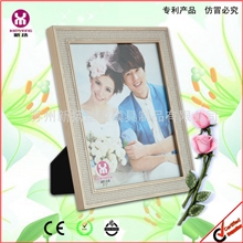 个性时尚创意珍珠10寸标准相框专利产品塑料摆台相框