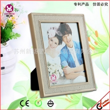 个性时尚创意珍珠塑料8寸标准相框专利产品