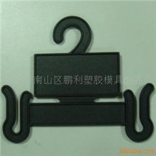 供应挂勾，塑胶挂勾，丝巾挂勾，丝袜挂勾