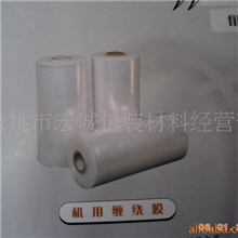 批发供应新型实用包装材料