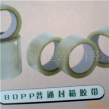 批发供应高品质环保包装材料