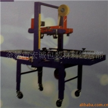 批发供应高质耐磨包装机械