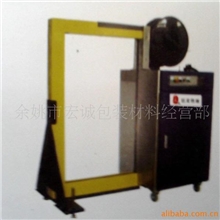 批发供应高质量全新打包机