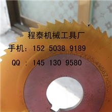 【企业集采】高速钢铣刀切口铣刀厂家批发销售，大量供应