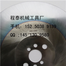 不锈钢高速钢锯片高速钢圆锯片无毛刺圆锯片专业制造，批发