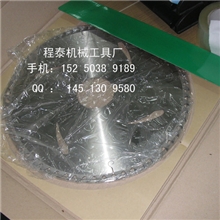 供应铝型材锯片镶齿合金锯片切铝无毛刺专业生产