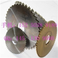 超薄锯片铣刀高速钢铣刀锯片铣刀&middot;切口铣刀铣刀锯片