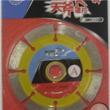 【厂家专业供应】114干片专业切割花岗岩、大理石及各种石材