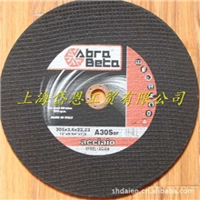铁路砂轮切割片树脂切割片305*3.6*22.23切割片进口高级切割片