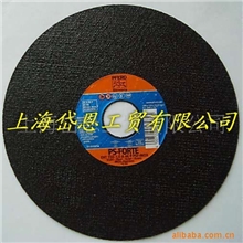 马圈切割片超薄切割片PFERD切割片进口切割片150*1超薄砂轮片