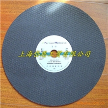 进口树脂切割片铁路切割片钢轨切割片树脂砂轮片356砂轮片