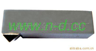 〖供应〗金刚石车刀,外圆车刀,内圆车刀等,光洁度高