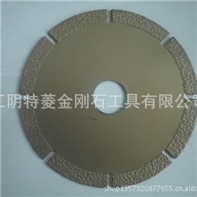 江阴特菱金刚石工具有限公司优质供应钎焊金刚石锯片品质保障