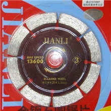 金刚石锯片114*20*1.8mm切割片小锯片厂家直发质量保证加宽