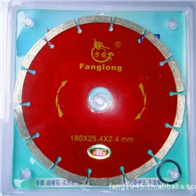 金刚石锯片180*25.4*2.4云石片/石材专用厂家直发优惠质保