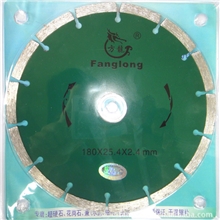 金刚石锯片230*25.4*2.4mm切割片云石片/瓷砖/大理石专用