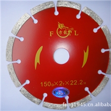 金刚石锯片150*22.2*2mm切割片云石片/石材专用厂家直发红片