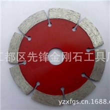 批发冷压烧结片