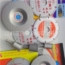 厂家直销钎焊金刚石碗型磨片