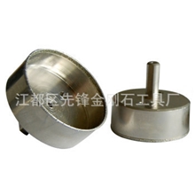 厂家直销电镀金刚石开孔器