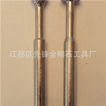 电镀钎焊金刚石磨头