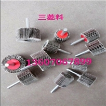 海峰抛光磨具加工厂批发带柄页轮砂布轮打磨头抛光打磨首选