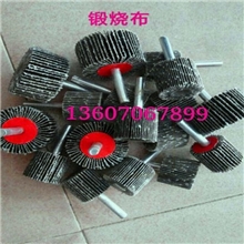 海峰抛光磨具供应带柄页轮抛光打磨砂纸布