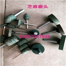 厂家供应橡胶磨头打磨头批发抛光芝麻磨头加工定做抛光轮